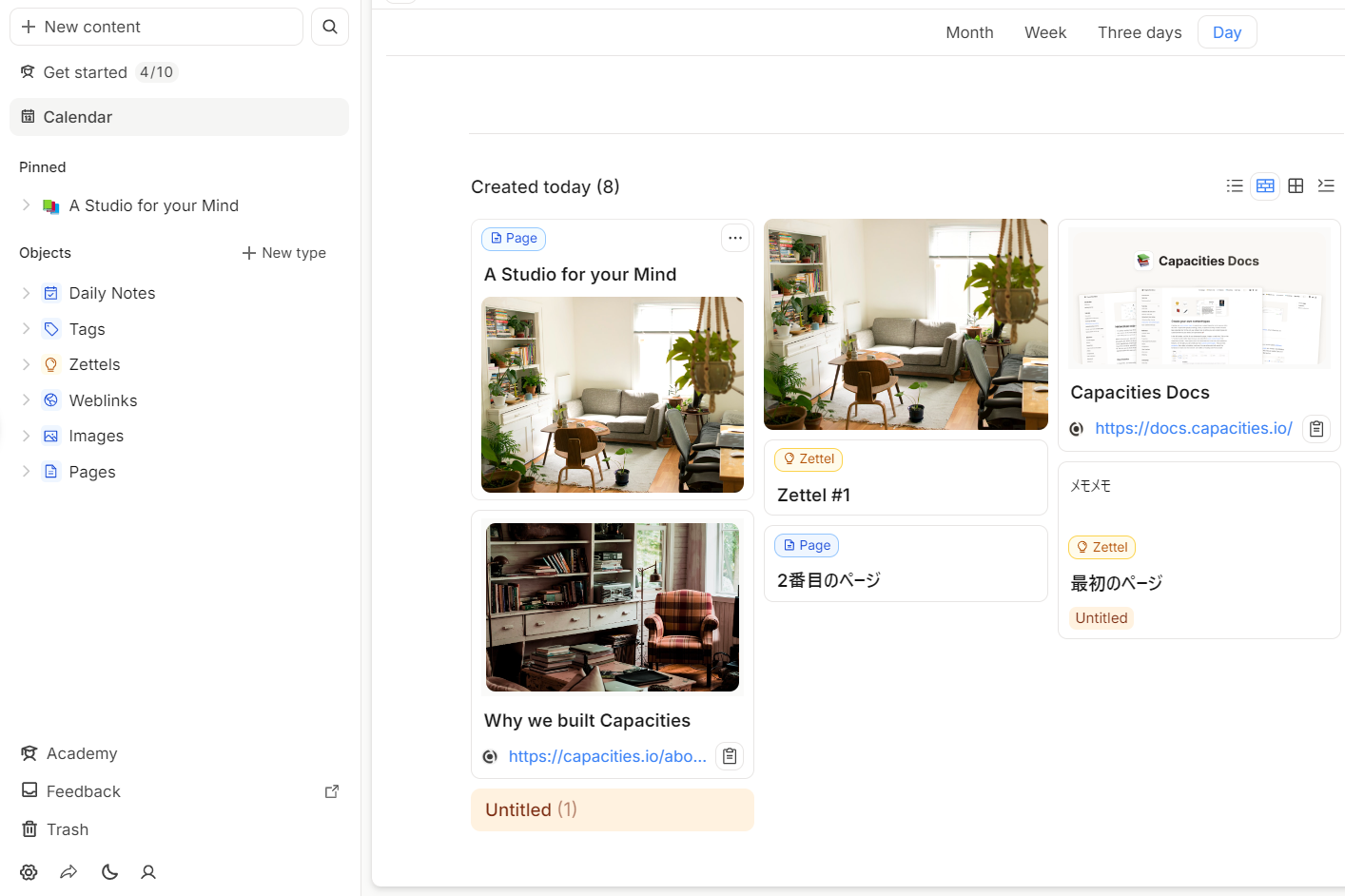 情報をリンクできるノートテイキングツール「Capacities」
