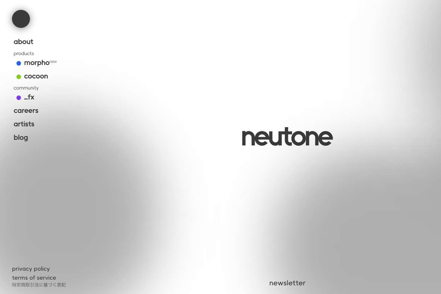 サウンドをAIで加工し楽曲製作を支援する「NeutoneAI」