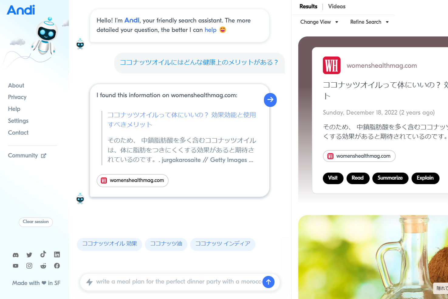AIバディが回答を示してくれる検索エンジン「Andi Search」