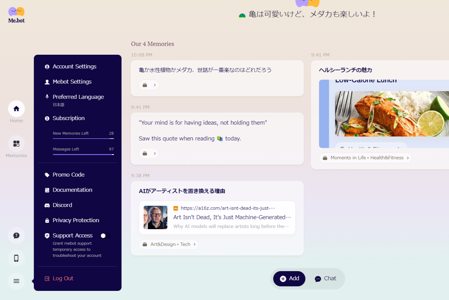 プライベートのAIアシスタント「Me.bot」
